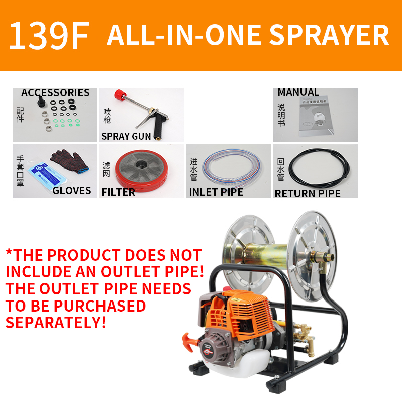 Gardening Tools Youtube - 139F/140F Zintegrowany opryskiwacz rolkowy z wężem,