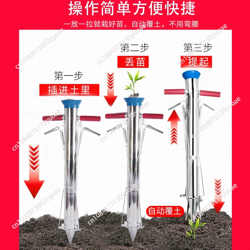 Narzędzia ogrodnicze Sadzarka  – Gardening Tools Youtube recenzja i cena